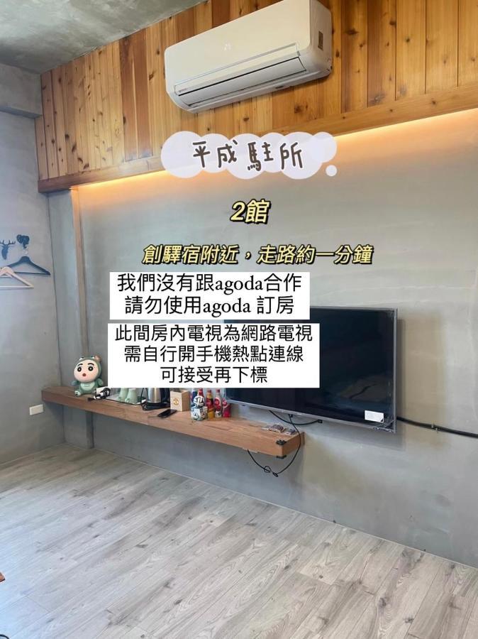 Original Bnb Tainan Luaran gambar