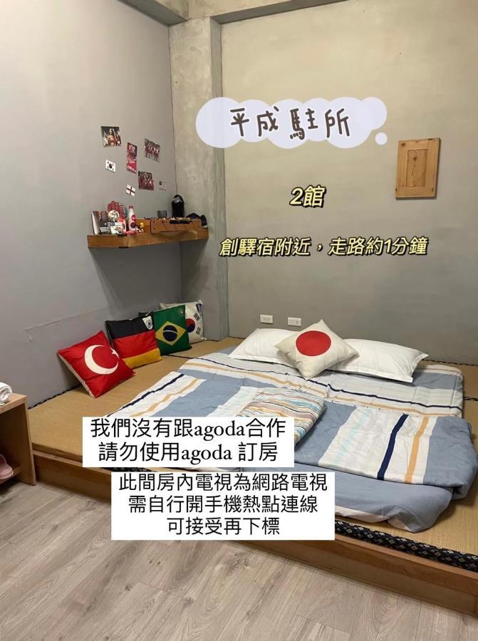 Original Bnb Tainan Luaran gambar